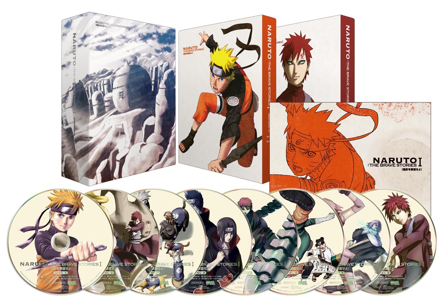 「NARUTO : THE BRAVE STORIES」1巻「風影を奪還せよ」