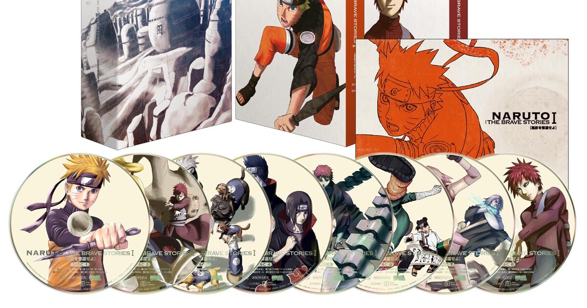 naruto_DVD_BOX01.jpg?impolicy= 