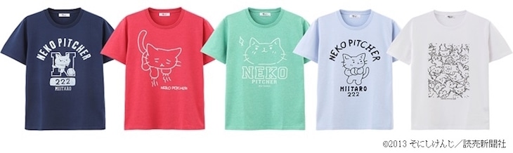 「猫ピッチャー」のメンズTシャツ (c)2013 そにけんじ／読売新聞社