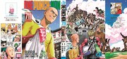 「ワンパンマン」8巻の着せ替えカバー。(c)ONE・村田雄介/集英社・ヒーロー協会本部