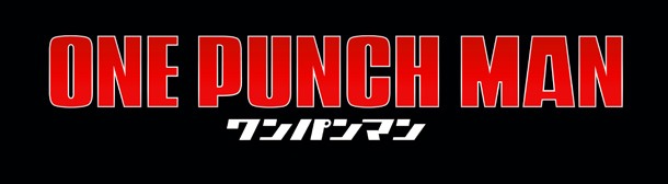 アニメ「ワンパンマン」のロゴ。(c)ONE・村田雄介/集英社・ヒーロー協会本部
