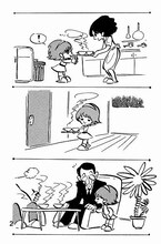 「マジカル・高橋 葉介・ツアー -高橋葉介初期傑作短編集」収録の「マーミ」より。