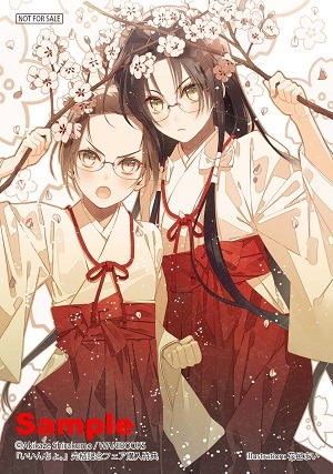 既刊フェアで配布されるブロマイドのうち1種。