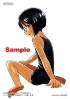 既刊フェアで配布されるブロマイドのうち1種。