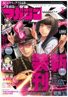 表紙案C「イラストをもっとも惹き立てる黒＋マゼンタ!!!」