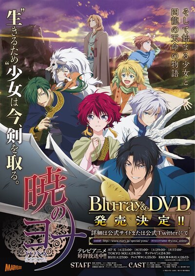 Twitterキャンペーンで当たるB2ポスター。