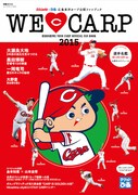 広島東洋カープ公認ファンブック「ぴあ×Athlete WE LOVE CARP 2015」