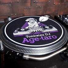 「とんかつDJアゲ太郎 スリップマット」の使用イメージ。(c)イーピャオ・小山ゆうじろう／集英社