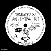 「とんかつDJアゲ太郎 レコード風とんかつ皿」(c)イーピャオ・小山ゆうじろう／集英社