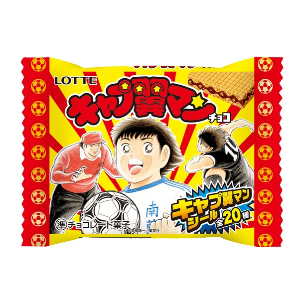 「キャプ翼マンチョコ」のパッケージ。