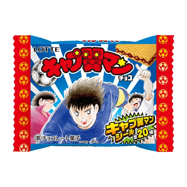 「キャプ翼マンチョコ」のパッケージ。
