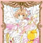 「CCさくら」記念版はデジタル版もまるごと付属!未収録イラストも