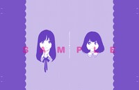 「［わがままちゃん］ブックカバーフェア」で配布されているブックカバー。開催店はビーム公式サイトで確認を。