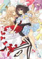 いとうのいぢ「Pastel Color」