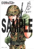 購入特典のサンプル。