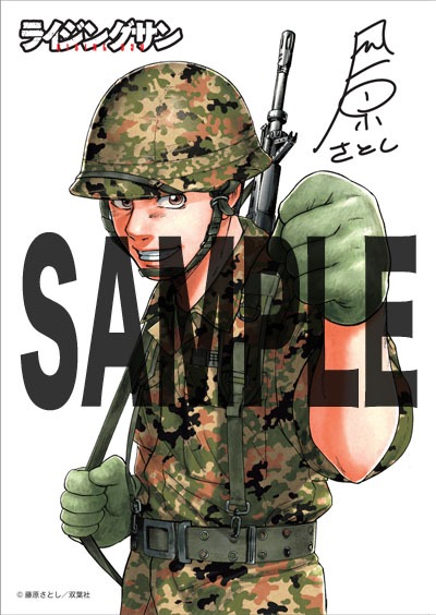 購入特典のサンプル。