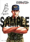 購入特典のサンプル。