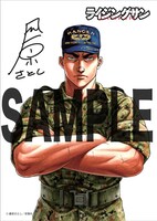 購入特典のサンプル。