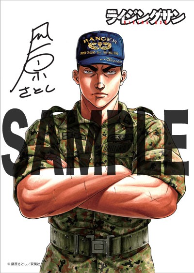 購入特典のサンプル。