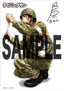 購入特典のサンプル。