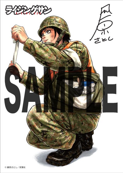 購入特典のサンプル。