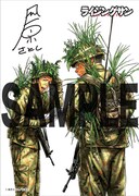 購入特典のサンプル。