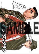 購入特典のサンプル。