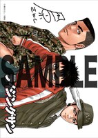 購入特典のサンプル。