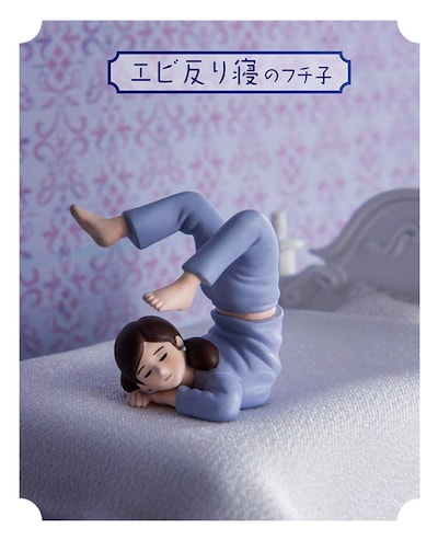 店頭用POPとして用意された「エビ反り寝のフチ子」(c)タナカカツキ/KITAN CLUB