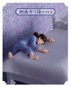 店頭用POPとして用意された「側面ギリ寝のフチ子」(c)タナカカツキ/KITAN CLUB