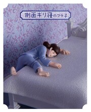 店頭用POPとして用意された「側面ギリ寝のフチ子」(c)タナカカツキ/KITAN CLUB