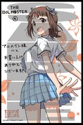 アニメイト各店：描き下ろしイラストカード（天海春香）