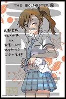 文教堂書店・アニメガ各店：描き下ろしイラストカード（双海真美）