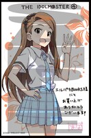 エルパカBOOKS：描き下ろしイラストカード（水瀬伊織）