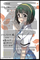 メロンブックス各店：描き下ろしイラストカード（音無小鳥）