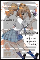 セブンネットショッピング：描き下ろしイラストカード（高槻やよい）