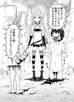 「地獄恋II LOVE in the HELL」より。