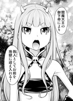 「地獄恋II LOVE in the HELL」より。