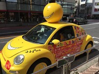 「暗殺教室」のラッピングカーが渋谷を走行。