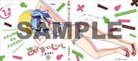 三浦ゆあん「あくまでじょし」1巻のメロンブックス特典。