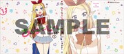 三浦ゆあん「あくまでじょし」1巻のコミックとらのあな特典。