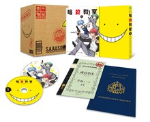 アニメ「暗殺教室」のBlu-ray&DVD1巻 (c)松井優征／集英社・アニメ「暗殺教室」製作委員会