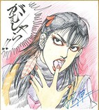 平松伸二によるイラスト。