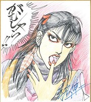 平松伸二によるイラスト。