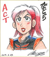 のむらしんぼによるイラスト。