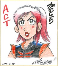 のむらしんぼによるイラスト。