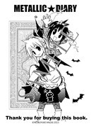 TSUTAYA三軒茶屋店ほかで配布されるペーパー。