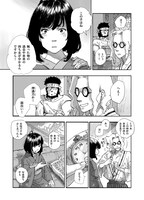 「ニュクスの角灯」より。