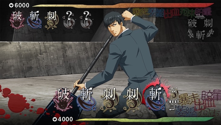 「東京喰種Masquerader」の場面カット (c)石田スイ／集英社・東京喰種製作委員会 (c)BANDAI NAMCO Games Inc.