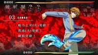 「東京喰種Masquerader」の場面カット (c)石田スイ／集英社・東京喰種製作委員会 (c)BANDAI NAMCO Games Inc.